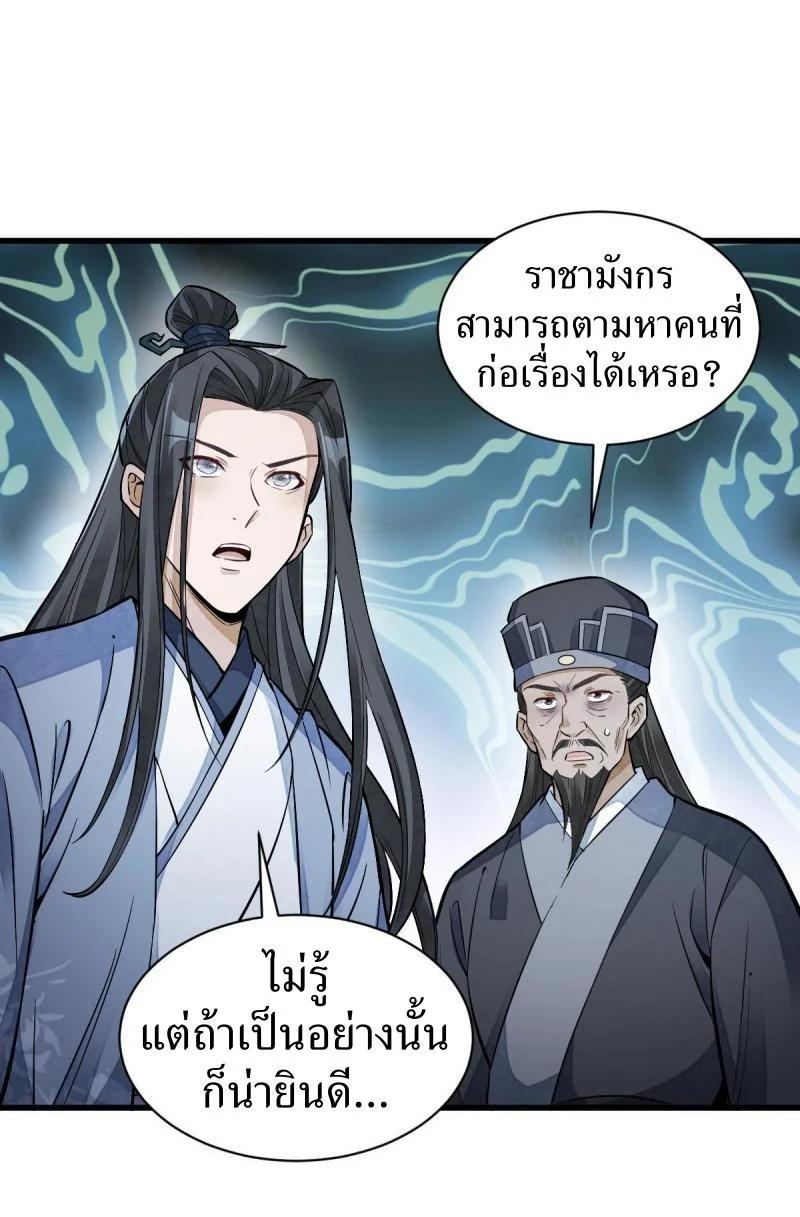 Manga-lc-com อ่านมังงะ อ่านการ์ตูน ออนไลน์ ฟรี Lan Ke Qi Yuan ตอนที่ 1 2 3 4 5 6 7 8 9 10 11 12 13 14 ฟรี ไม่มีโฆษณา Manga-lc - อ่าน มังงะ อ่าน การ์ตูน ออนไลน์ อ่านมังงะ ฟรี