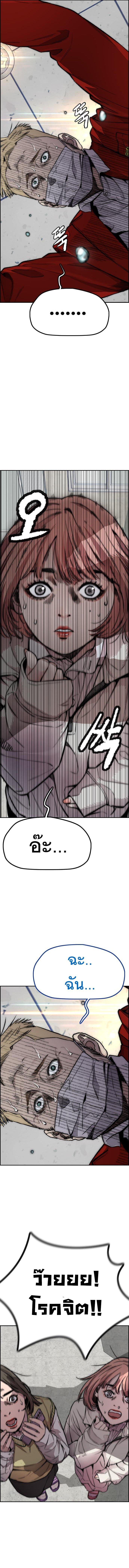 Manga-lc-com อ่านมังงะ อ่านการ์ตูน ออนไลน์ ฟรี Wind Breaker ปั่นสู้ฝัน ตอนที่ 1 2 3 4 5 6 7 8 9 10 11 12 13 14 ฟรี ไม่มีโฆษณา Manga-lc - อ่าน มังงะ อ่าน การ์ตูน ออนไลน์ อ่านมังงะ ฟรี