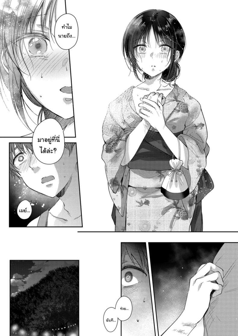 Doujin-Lc- อ่าน โดจิน มังฮวา เกาหลี ญี่ปุ่น จีน แปลไทย ความรู้สึกไม่ชัดเจน (Gen) ตอนที่ 1 2 3 4 5 6 7 8 9 10 11 12 13 14 ฟรี ไม่มีโฆษณา อ่าน โดจิน Manhwa เกาหลี ญี่ปุ่น จีน เรามีครบ คัดมาให้เน้นๆ โดจิน 18+ รับประกันความฟินโดย  Doujin Lc