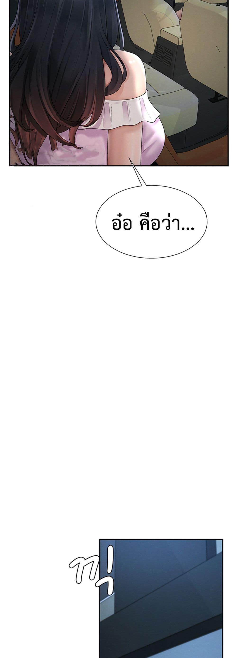 Doujin-Lc- อ่าน โดจิน มังฮวา เกาหลี ญี่ปุ่น จีน แปลไทย Repay With ตอนที่ 1 2 3 4 5 6 7 8 9 10 11 12 13 14 ฟรี ไม่มีโฆษณา อ่าน โดจิน Manhwa เกาหลี ญี่ปุ่น จีน เรามีครบ คัดมาให้เน้นๆ โดจิน 18+ รับประกันความฟินโดย  Doujin Lc