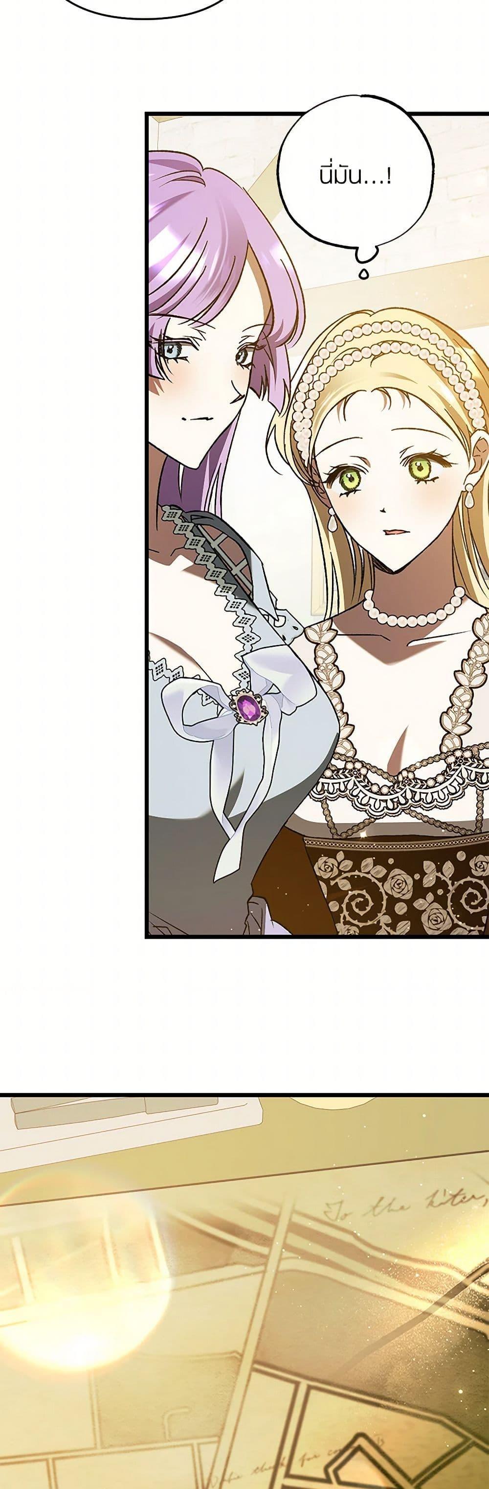 Manga-lc-com อ่านมังงะ อ่านการ์ตูน ออนไลน์ ฟรี The Male Lead Proposed to Me ตอนที่ 1 2 3 4 5 6 7 8 9 10 11 12 13 14 ฟรี ไม่มีโฆษณา Manga-lc - อ่าน มังงะ อ่าน การ์ตูน ออนไลน์ อ่านมังงะ ฟรี