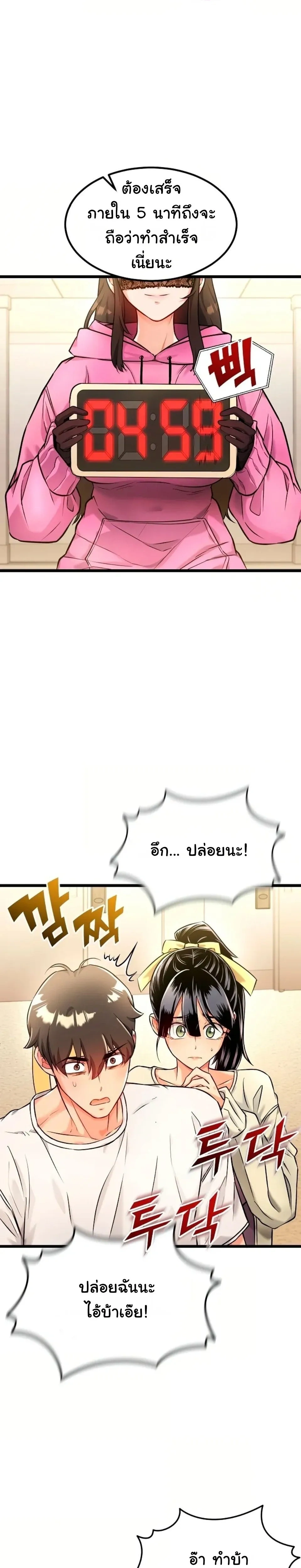 Doujin-Lc- อ่าน โดจิน มังฮวา เกาหลี ญี่ปุ่น จีน แปลไทย A Billion Dollar Girlfriend บททดสอบรัก เกมพันล้าน ตอนที่ 1 2 3 4 5 6 7 8 9 10 11 12 13 14 ฟรี ไม่มีโฆษณา อ่าน โดจิน Manhwa เกาหลี ญี่ปุ่น จีน เรามีครบ คัดมาให้เน้นๆ โดจิน 18+ รับประกันความฟินโดย  Doujin Lc