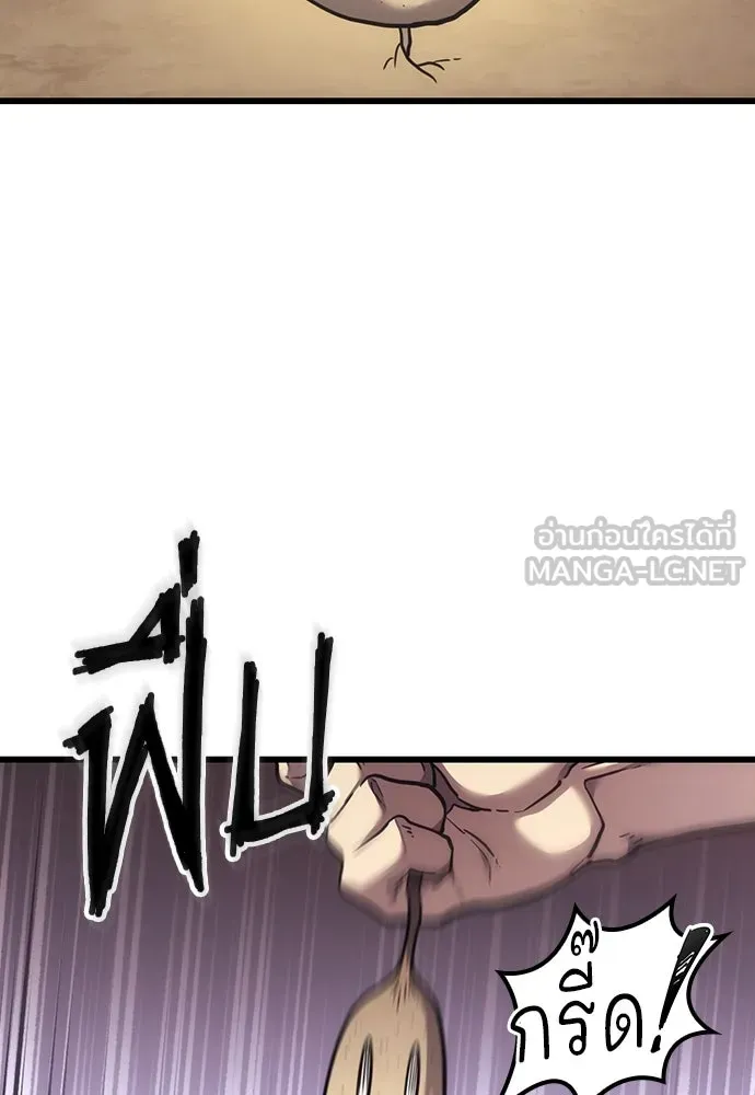 วิถีชาวนาของราชาปีศาจ ตอนที่ 6 รูปที่ 36