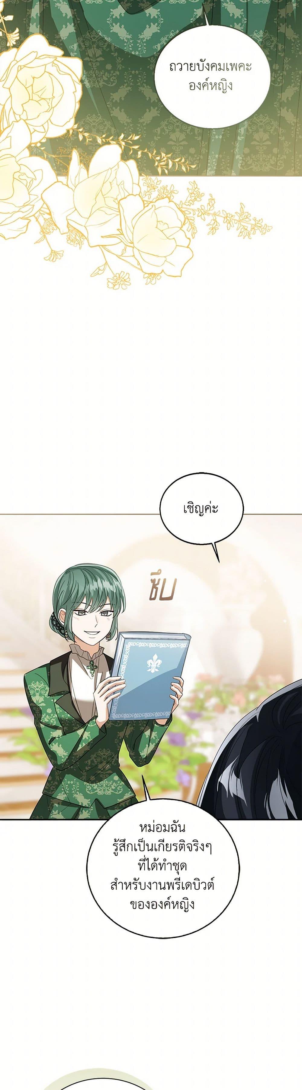 Manga-lc-com อ่านมังงะ อ่านการ์ตูน ออนไลน์ ฟรี Baby Princess Through the Status Window ตอนที่ 1 2 3 4 5 6 7 8 9 10 11 12 13 14 ฟรี ไม่มีโฆษณา Manga-lc - อ่าน มังงะ อ่าน การ์ตูน ออนไลน์ อ่านมังงะ ฟรี