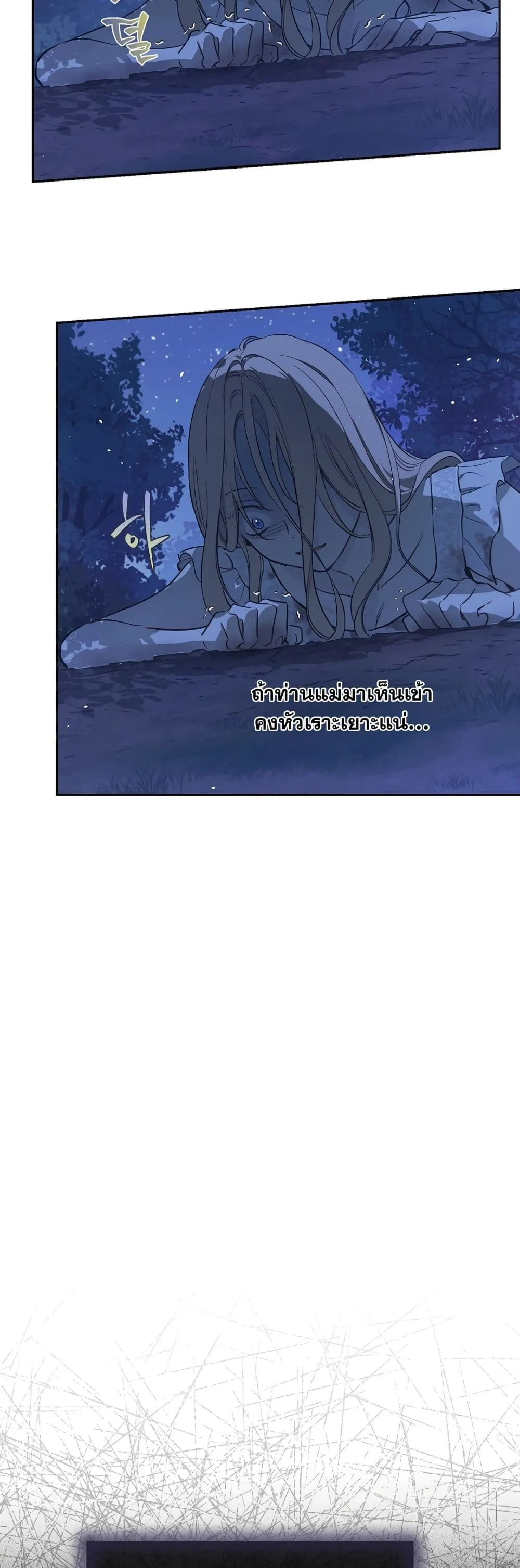 Manga-lc-com อ่านมังงะ อ่านการ์ตูน ออนไลน์ ฟรี The Forgotten Field ตอนที่ 1 2 3 4 5 6 7 8 9 10 11 12 13 14 ฟรี ไม่มีโฆษณา Manga-lc - อ่าน มังงะ อ่าน การ์ตูน ออนไลน์ อ่านมังงะ ฟรี