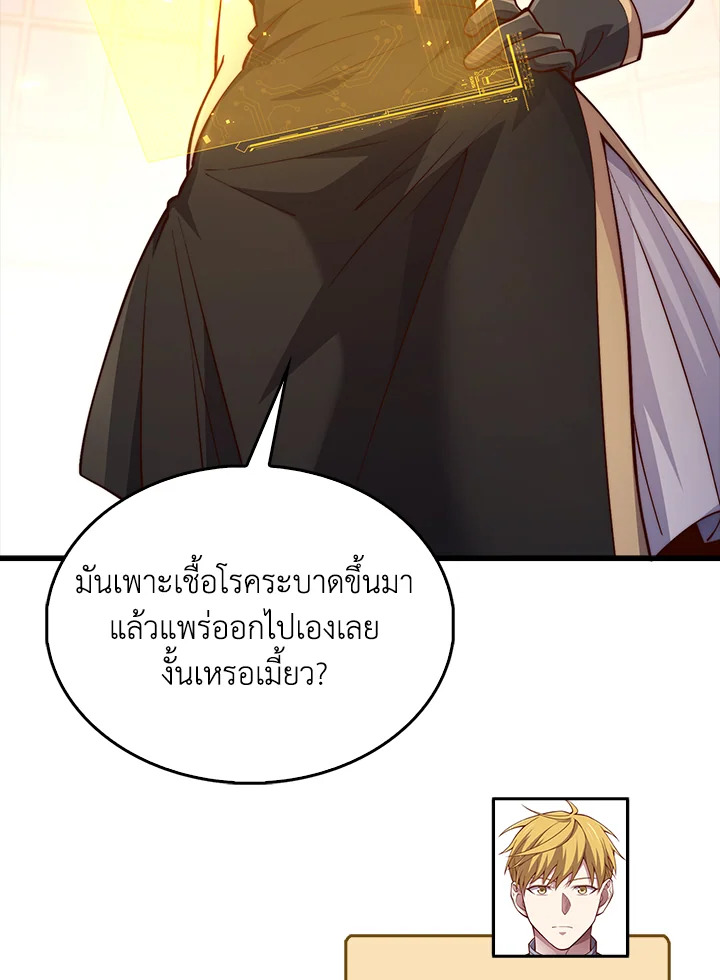 Manga-lc-com อ่านมังงะ อ่านการ์ตูน ออนไลน์ ฟรี The Lord of Coins ตอนที่ 1 2 3 4 5 6 7 8 9 10 11 12 13 14 ฟรี ไม่มีโฆษณา Manga-lc - อ่าน มังงะ อ่าน การ์ตูน ออนไลน์ อ่านมังงะ ฟรี