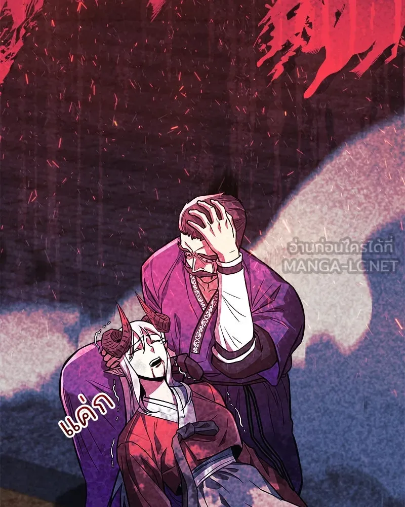 สัปดาห์นี้งดอัปตอนใหม่ ตอนที่ 64 รูปที่ 93