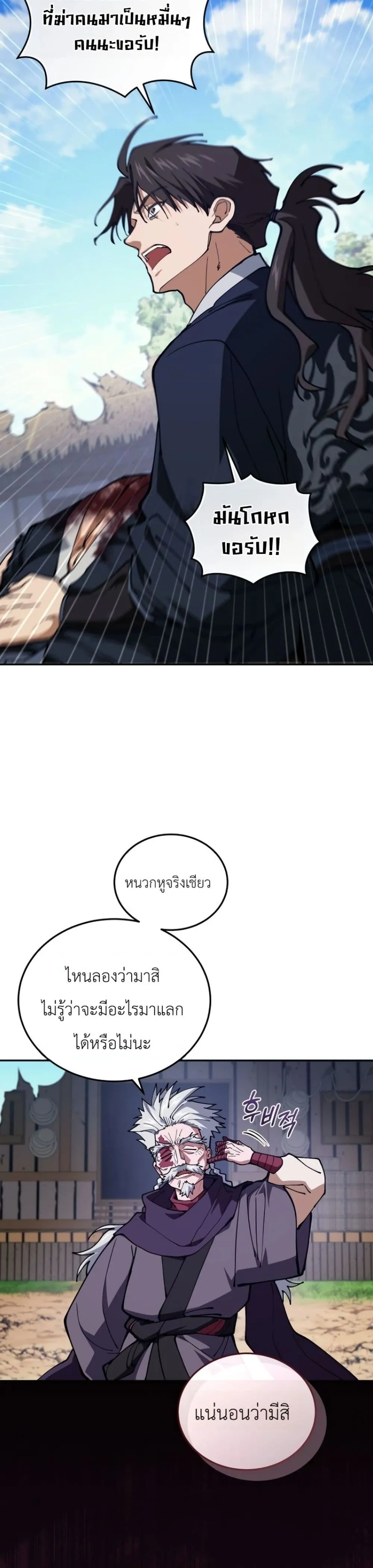 Manga-lc-com อ่านมังงะ อ่านการ์ตูน ออนไลน์ ฟรี My Father Is the Number One Under Heaven ตอนที่ 1 2 3 4 5 6 7 8 9 10 11 12 13 14 ฟรี ไม่มีโฆษณา Manga-lc - อ่าน มังงะ อ่าน การ์ตูน ออนไลน์ อ่านมังงะ ฟรี