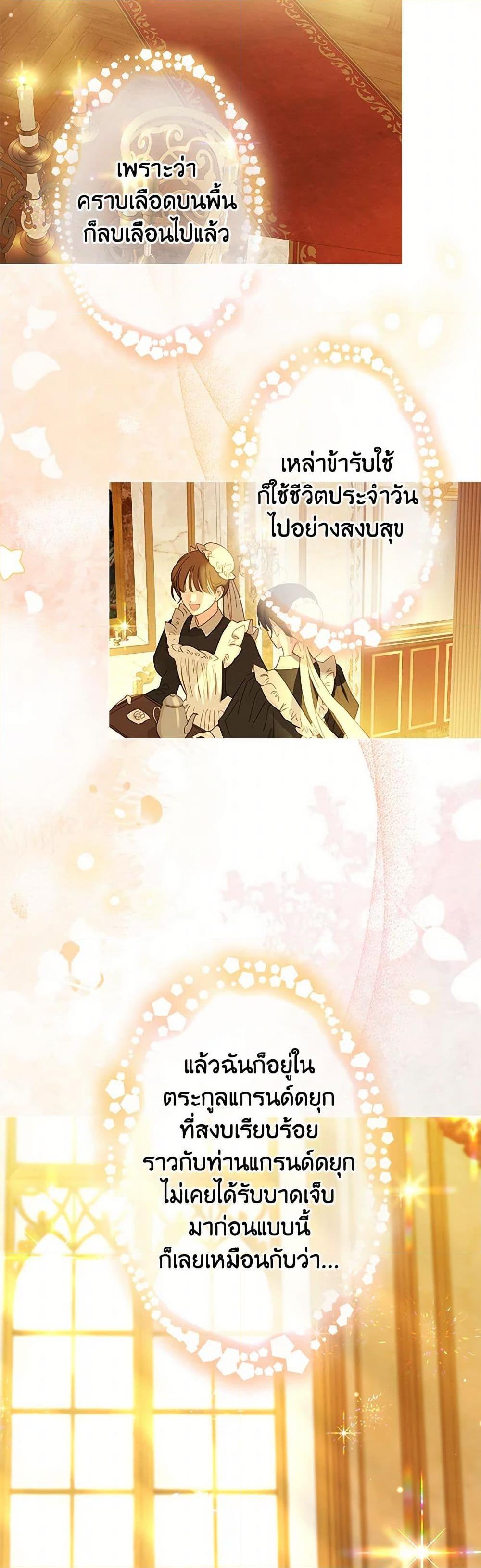 Manga-lc-com อ่านมังงะ อ่านการ์ตูน ออนไลน์ ฟรี The World Without My Sister Who Everyone Loved ตอนที่ 1 2 3 4 5 6 7 8 9 10 11 12 13 14 ฟรี ไม่มีโฆษณา Manga-lc - อ่าน มังงะ อ่าน การ์ตูน ออนไลน์ อ่านมังงะ ฟรี