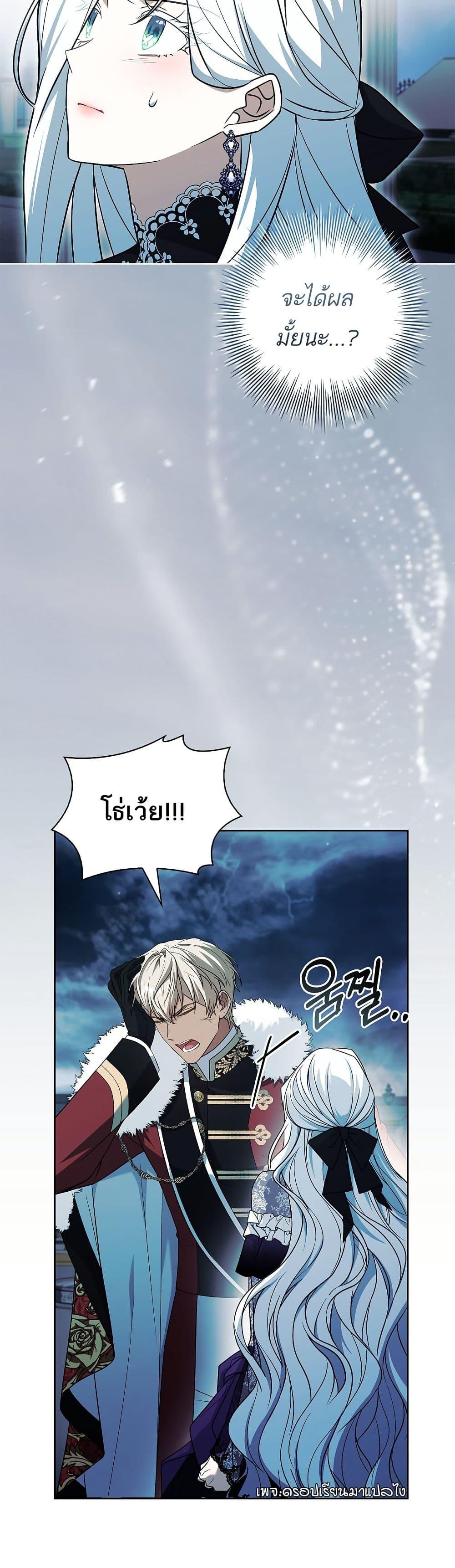 Manga-lc-com อ่านมังงะ อ่านการ์ตูน ออนไลน์ ฟรี Honey, Why Can’t We Get a Divorce ตอนที่ 1 2 3 4 5 6 7 8 9 10 11 12 13 14 ฟรี ไม่มีโฆษณา Manga-lc - อ่าน มังงะ อ่าน การ์ตูน ออนไลน์ อ่านมังงะ ฟรี