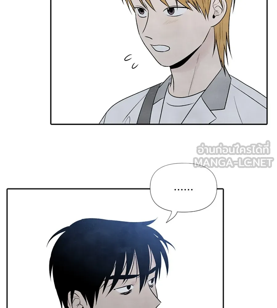 เหตุผลของคนไม่อยากอยู่ ตอนที่ 14 รูปที่ 15