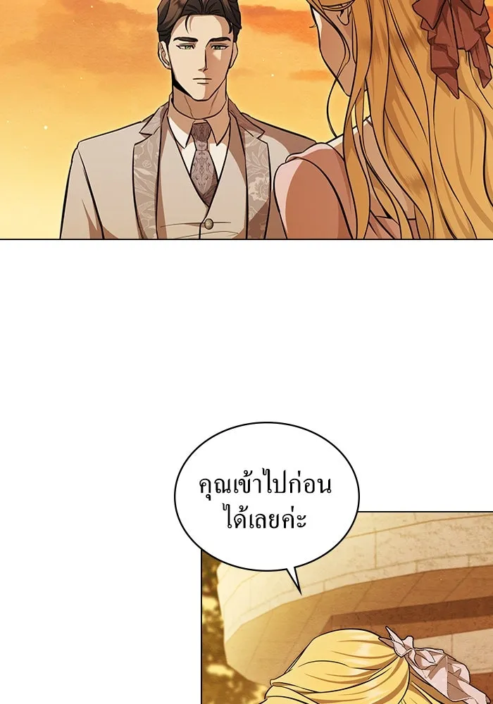 กู้ชีวิตลิขิตท่านเอิร์ล ตอนที่ 8 รูปที่ 28