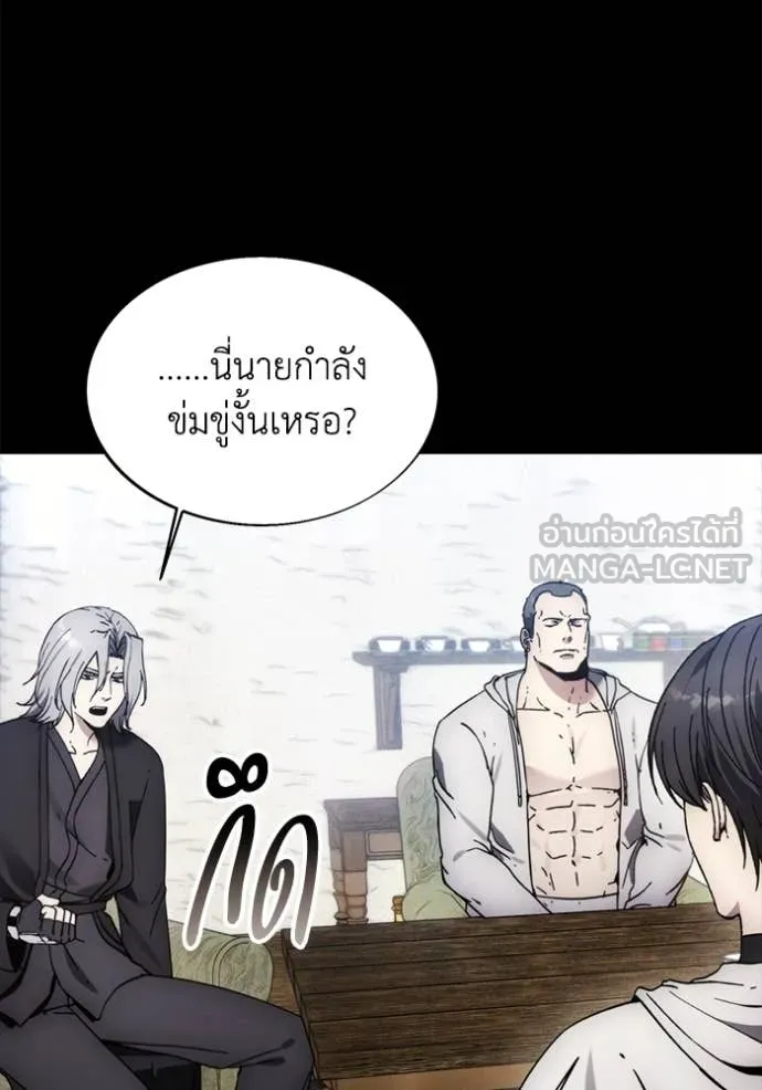 ศึกชิงบัลลังก์เทพเจ้ ตอนที่ 189 รูปที่ 33