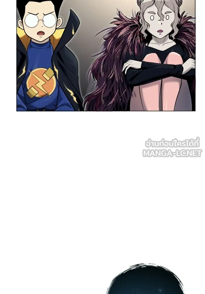 อูเร็ค มาซิโน่ ตอนที่ 37 สายฟ้าฟาด 1 รูปที่ 102