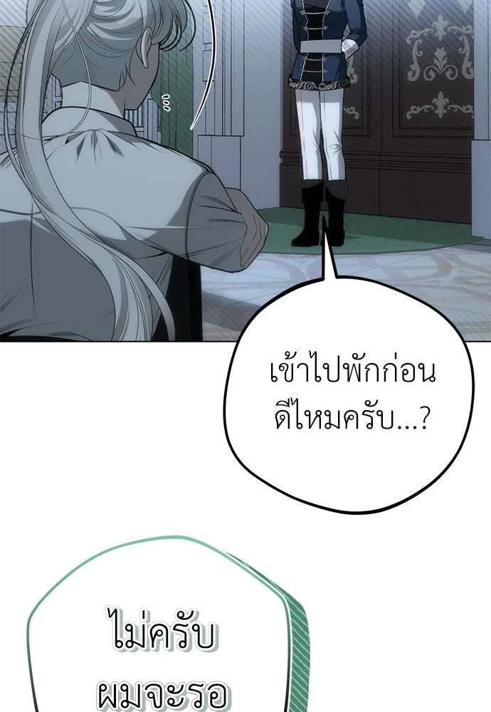 ยัยจิ๋วสมองแจ๋ว ตอนที่ 37 รูปที่ 37