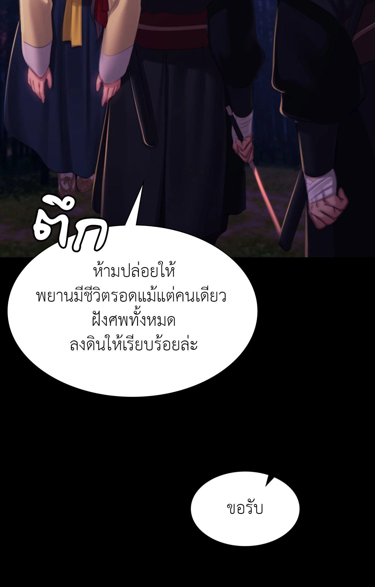 Doujin-Lc- อ่าน โดจิน มังฮวา เกาหลี ญี่ปุ่น จีน แปลไทย Madam ตอนที่ 1 2 3 4 5 6 7 8 9 10 11 12 13 14 ฟรี ไม่มีโฆษณา อ่าน โดจิน Manhwa เกาหลี ญี่ปุ่น จีน เรามีครบ คัดมาให้เน้นๆ โดจิน 18+ รับประกันความฟินโดย  Doujin Lc