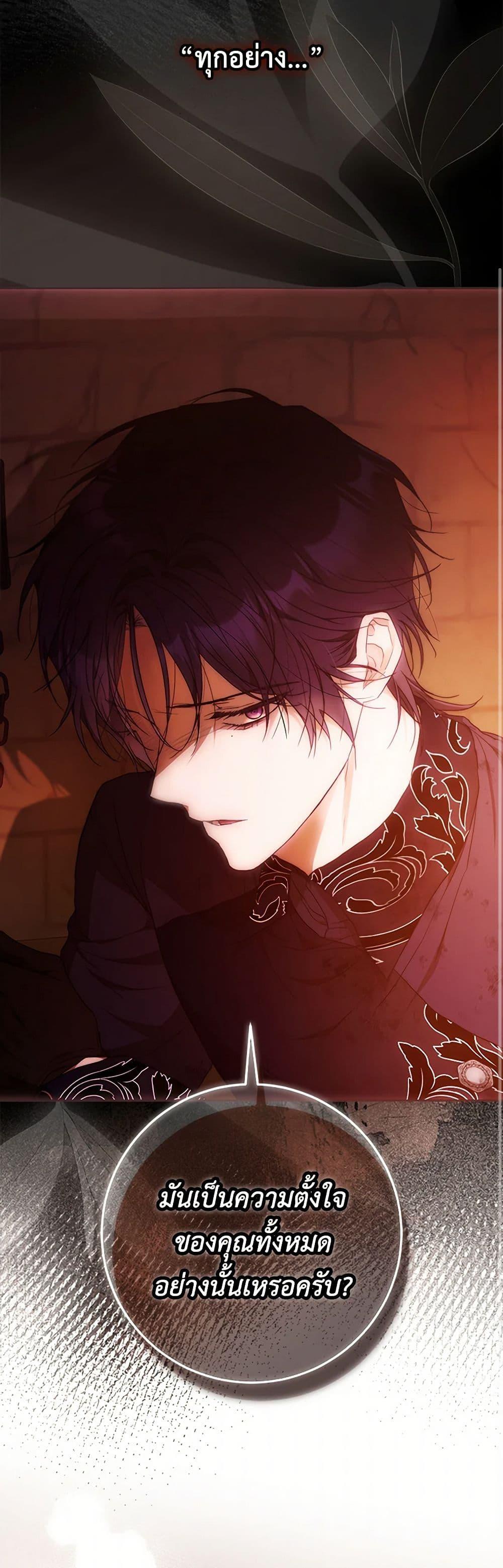 Manga-lc-com อ่านมังงะ อ่านการ์ตูน ออนไลน์ ฟรี I Became the Wife of the Male Lead ตอนที่ 1 2 3 4 5 6 7 8 9 10 11 12 13 14 ฟรี ไม่มีโฆษณา Manga-lc - อ่าน มังงะ อ่าน การ์ตูน ออนไลน์ อ่านมังงะ ฟรี