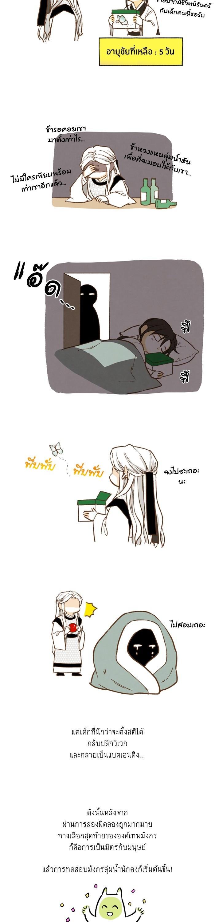 Manga-lc-com อ่านมังงะ อ่านการ์ตูน ออนไลน์ ฟรี How to Become a Dragon ตอนที่ 1 2 3 4 5 6 7 8 9 10 11 12 13 14 ฟรี ไม่มีโฆษณา Manga-lc - อ่าน มังงะ อ่าน การ์ตูน ออนไลน์ อ่านมังงะ ฟรี