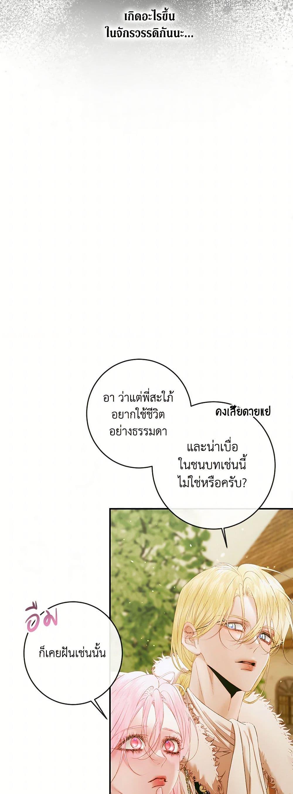 Manga-lc-com อ่านมังงะ อ่านการ์ตูน ออนไลน์ ฟรี Becoming The Villain’s Family ตอนที่ 1 2 3 4 5 6 7 8 9 10 11 12 13 14 ฟรี ไม่มีโฆษณา Manga-lc - อ่าน มังงะ อ่าน การ์ตูน ออนไลน์ อ่านมังงะ ฟรี