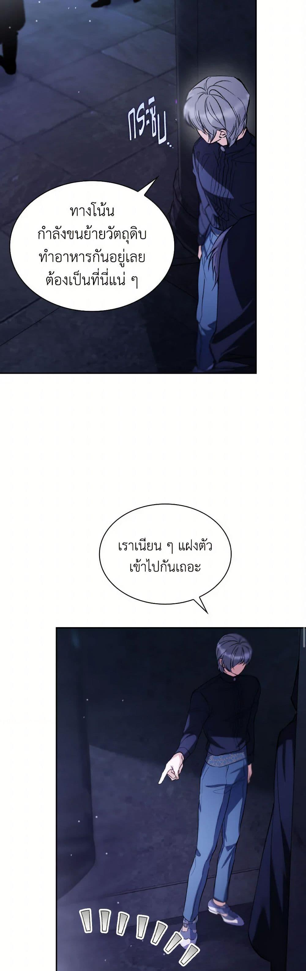 Manga-lc-com อ่านมังงะ อ่านการ์ตูน ออนไลน์ ฟรี Villains Behind the Curtains ตอนที่ 1 2 3 4 5 6 7 8 9 10 11 12 13 14 ฟรี ไม่มีโฆษณา Manga-lc - อ่าน มังงะ อ่าน การ์ตูน ออนไลน์ อ่านมังงะ ฟรี