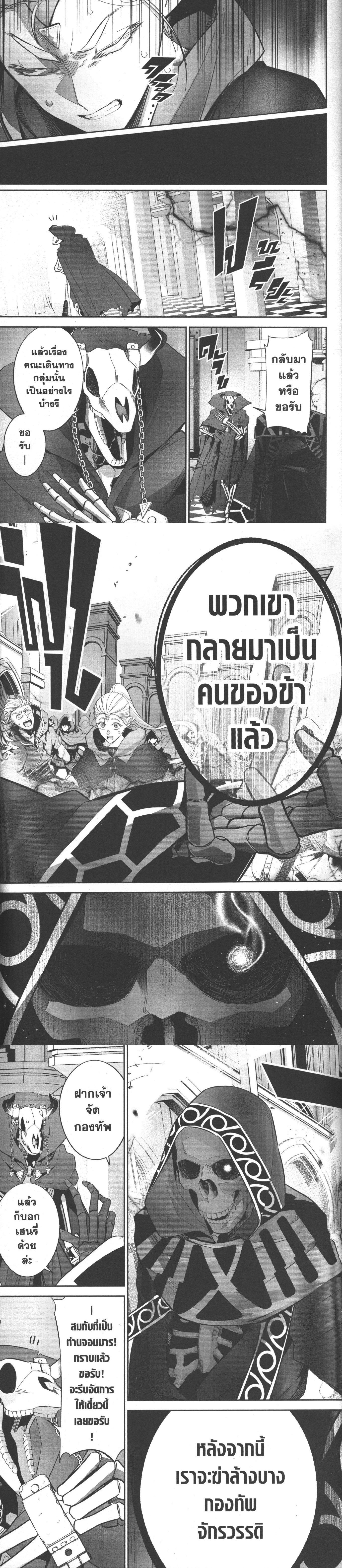 Manga-lc-com อ่านมังงะ อ่านการ์ตูน ออนไลน์ ฟรี Shokei Sareta Kenja wa Lich ni Tensei Shite Shinryaku Sensou wo Hajimeru ตอนที่ 1 2 3 4 5 6 7 8 9 10 11 12 13 14 ฟรี ไม่มีโฆษณา Manga-lc - อ่าน มังงะ อ่าน การ์ตูน ออนไลน์ อ่านมังงะ ฟรี