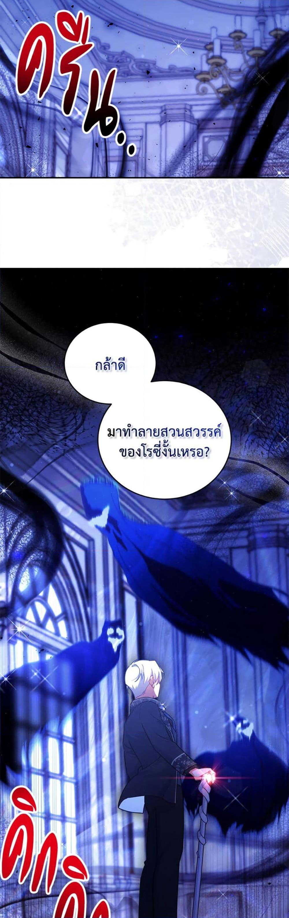 Manga-lc-com อ่านมังงะ อ่านการ์ตูน ออนไลน์ ฟรี The Little Lady Who Makes Flowers Bloom ตอนที่ 1 2 3 4 5 6 7 8 9 10 11 12 13 14 ฟรี ไม่มีโฆษณา Manga-lc - อ่าน มังงะ อ่าน การ์ตูน ออนไลน์ อ่านมังงะ ฟรี