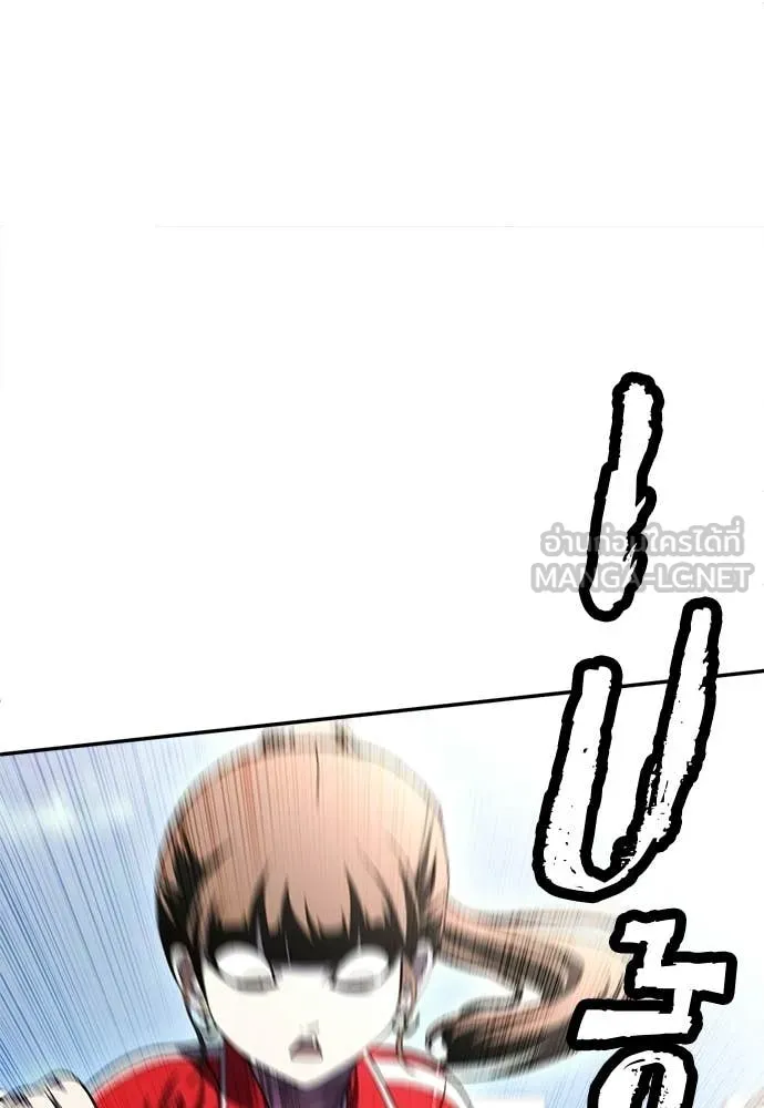 สนามเด็กล่า ตอนที่ 81 รูปที่ 191