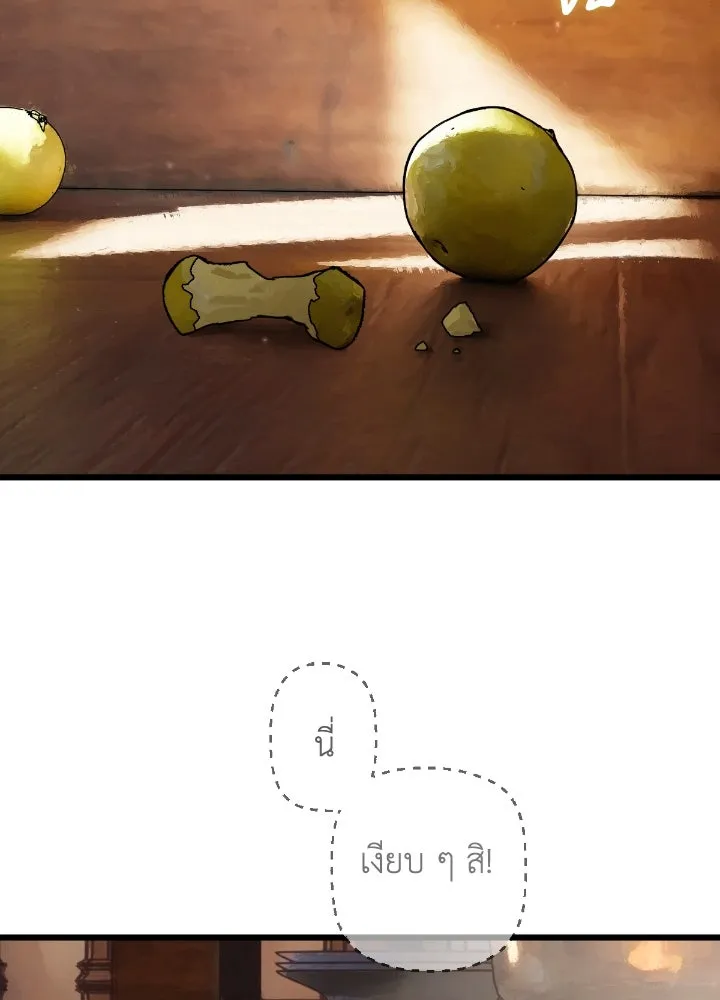 มัมหมีจ๋าหนูมาแบ๊ว ตอนที่ 13 รูปที่ 61