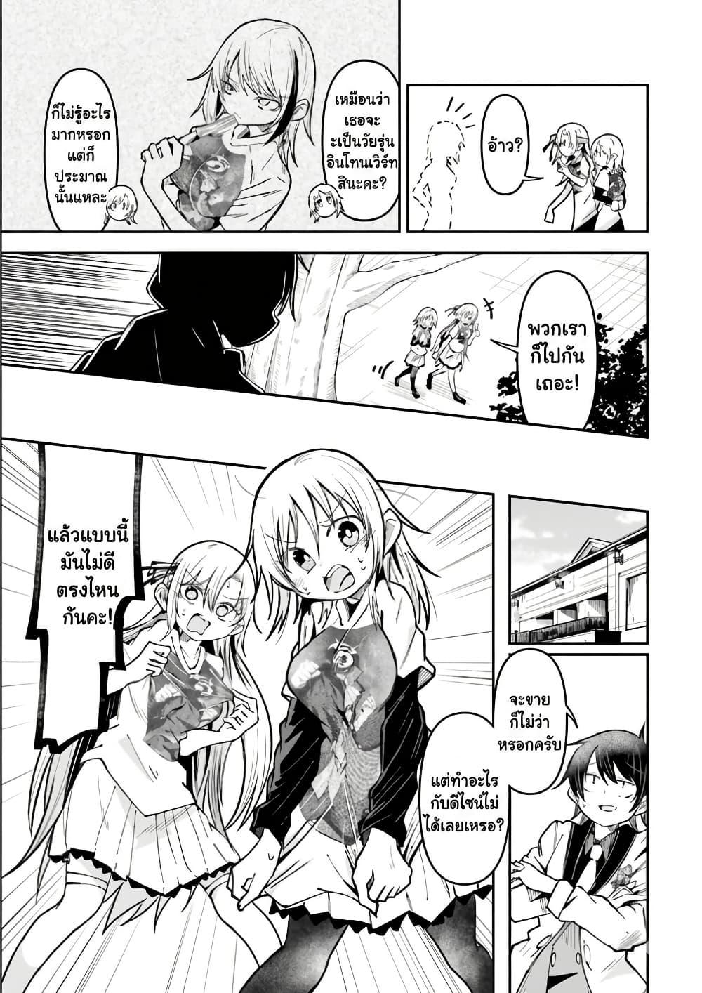 Manga-lc-com อ่านมังงะ อ่านการ์ตูน ออนไลน์ ฟรี Isekai de Haishin Katsudou wo Shitara Tairyou no Yandere Shinja wo Umidashite Shimatta Ken ตอนที่ 1 2 3 4 5 6 7 8 9 10 11 12 13 14 ฟรี ไม่มีโฆษณา Manga-lc - อ่าน มังงะ อ่าน การ์ตูน ออนไลน์ อ่านมังงะ ฟรี