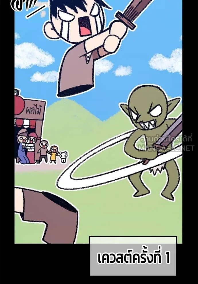 +99 ท่อนไม้ ตอนที่ 73 รูปที่ 421