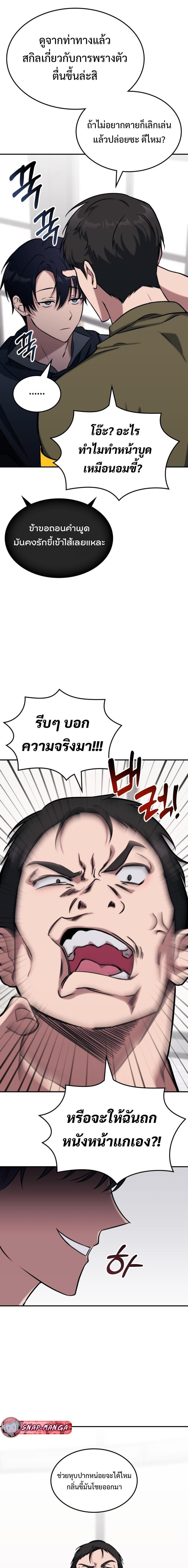 Manga-lc-com อ่านมังงะ อ่านการ์ตูน ออนไลน์ ฟรี The Late Game Healer is Way Too Strong ตอนที่ 1 2 3 4 5 6 7 8 9 10 11 12 13 14 ฟรี ไม่มีโฆษณา Manga-lc - อ่าน มังงะ อ่าน การ์ตูน ออนไลน์ อ่านมังงะ ฟรี