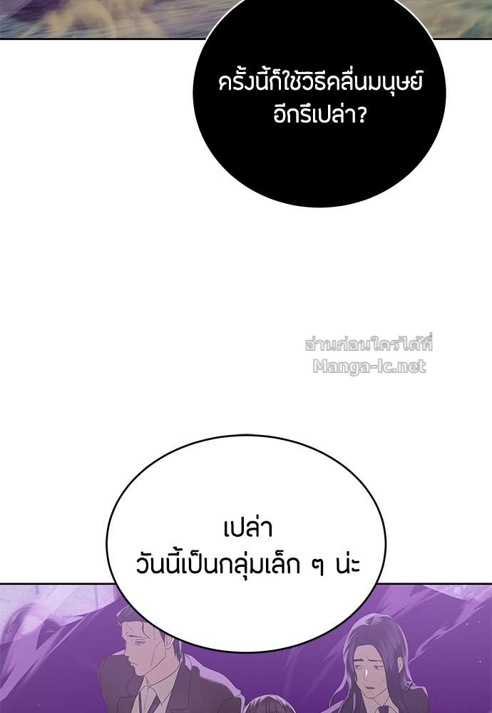 Doujin-Lc- อ่าน โดจิน มังฮวา เกาหลี ญี่ปุ่น จีน แปลไทย ข้าราชการพิเศษ ตอนที่ 1 2 3 4 5 6 7 8 9 10 11 12 13 14 ฟรี ไม่มีโฆษณา อ่าน โดจิน Manhwa เกาหลี ญี่ปุ่น จีน เรามีครบ คัดมาให้เน้นๆ โดจิน 18+ รับประกันความฟินโดย Doujin Lc