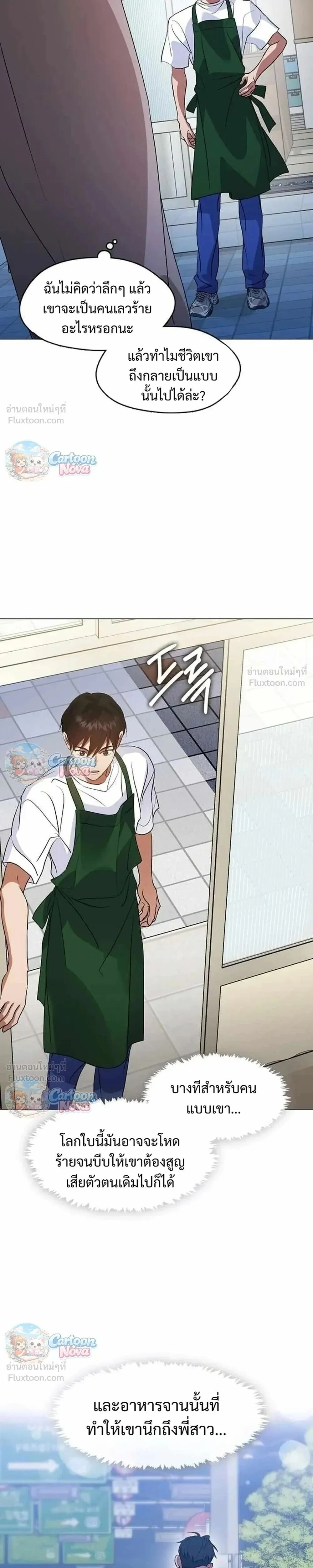 Manga-lc-com อ่านมังงะ อ่านการ์ตูน ออนไลน์ ฟรี Afterlife Diner ร้านอาหารหลังความตาย ตอนที่ 1 2 3 4 5 6 7 8 9 10 11 12 13 14 ฟรี ไม่มีโฆษณา Manga-lc - อ่าน มังงะ อ่าน การ์ตูน ออนไลน์ อ่านมังงะ ฟรี