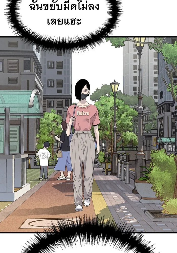 มีนา เกิดมาล่า ตอนที่ 19 รูปที่ 94