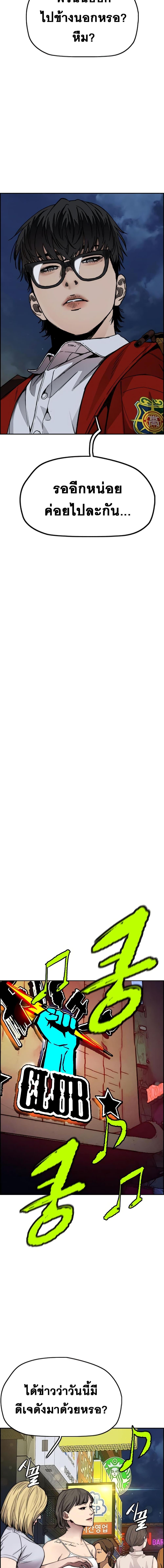 Manga-lc-com อ่านมังงะ อ่านการ์ตูน ออนไลน์ ฟรี Wind Breaker ปั่นสู้ฝัน ตอนที่ 1 2 3 4 5 6 7 8 9 10 11 12 13 14 ฟรี ไม่มีโฆษณา Manga-lc - อ่าน มังงะ อ่าน การ์ตูน ออนไลน์ อ่านมังงะ ฟรี