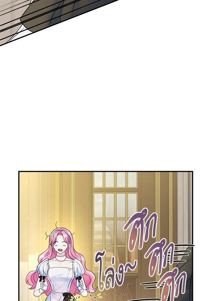 ไหนบอกว่าฉันใกล้ตาย ตอนที่ 58 รูปที่ 29