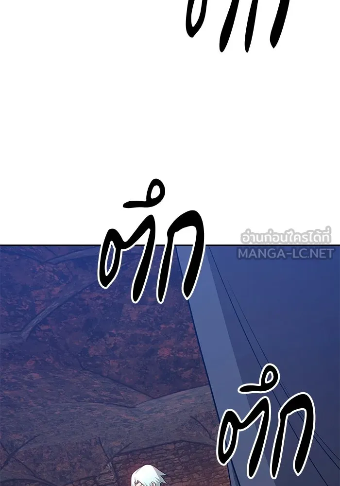 +99 ท่อนไม้พร้อมบวก ตอนที่ 18 รูปที่ 9