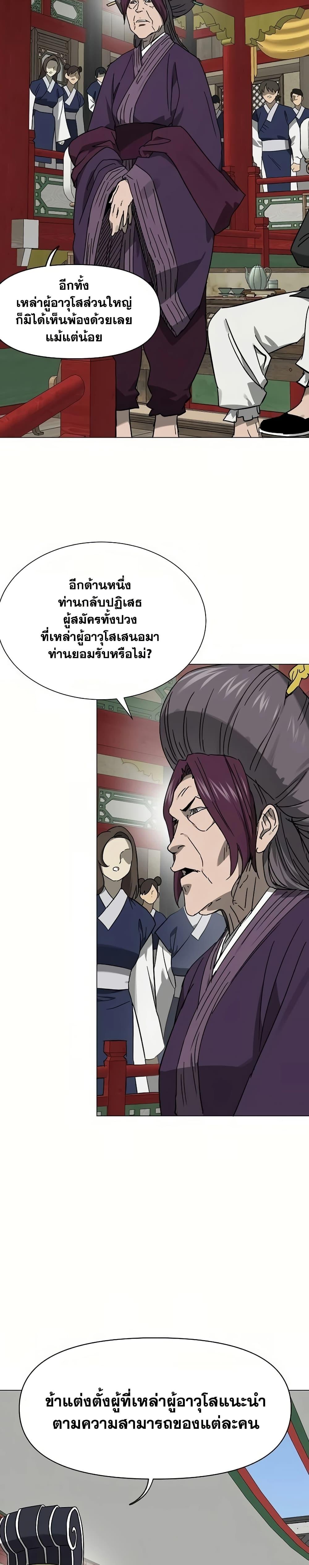 Manga-lc-com อ่านมังงะ อ่านการ์ตูน ออนไลน์ ฟรี Infinite Level Up in Murim ตอนที่ 1 2 3 4 5 6 7 8 9 10 11 12 13 14 ฟรี ไม่มีโฆษณา Manga-lc - อ่าน มังงะ อ่าน การ์ตูน ออนไลน์ อ่านมังงะ ฟรี