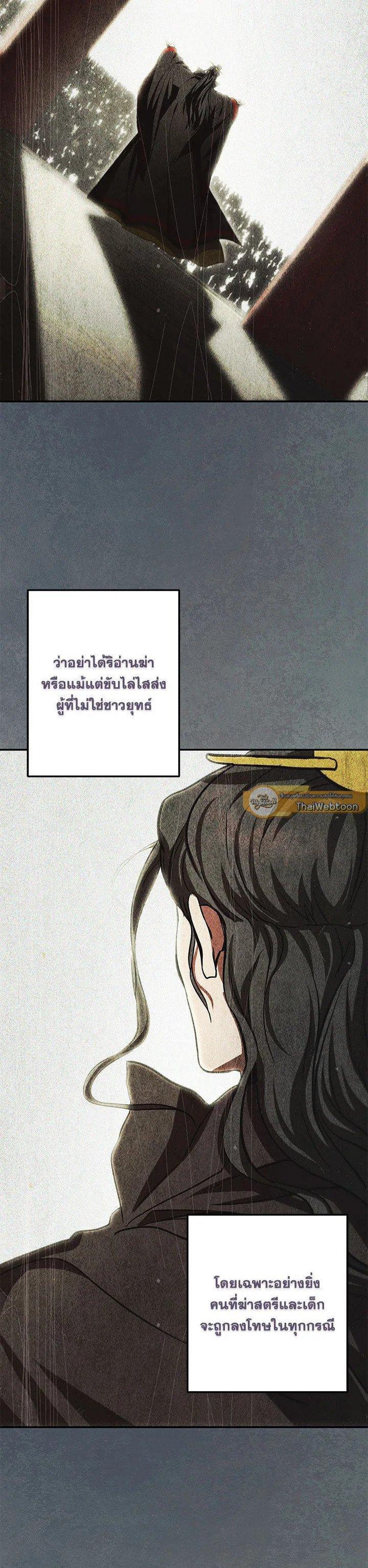 Manga-lc-com อ่านมังงะ อ่านการ์ตูน ออนไลน์ ฟรี Path of the Shaman ตอนที่ 1 2 3 4 5 6 7 8 9 10 11 12 13 14 ฟรี ไม่มีโฆษณา Manga-lc - อ่าน มังงะ อ่าน การ์ตูน ออนไลน์ อ่านมังงะ ฟรี