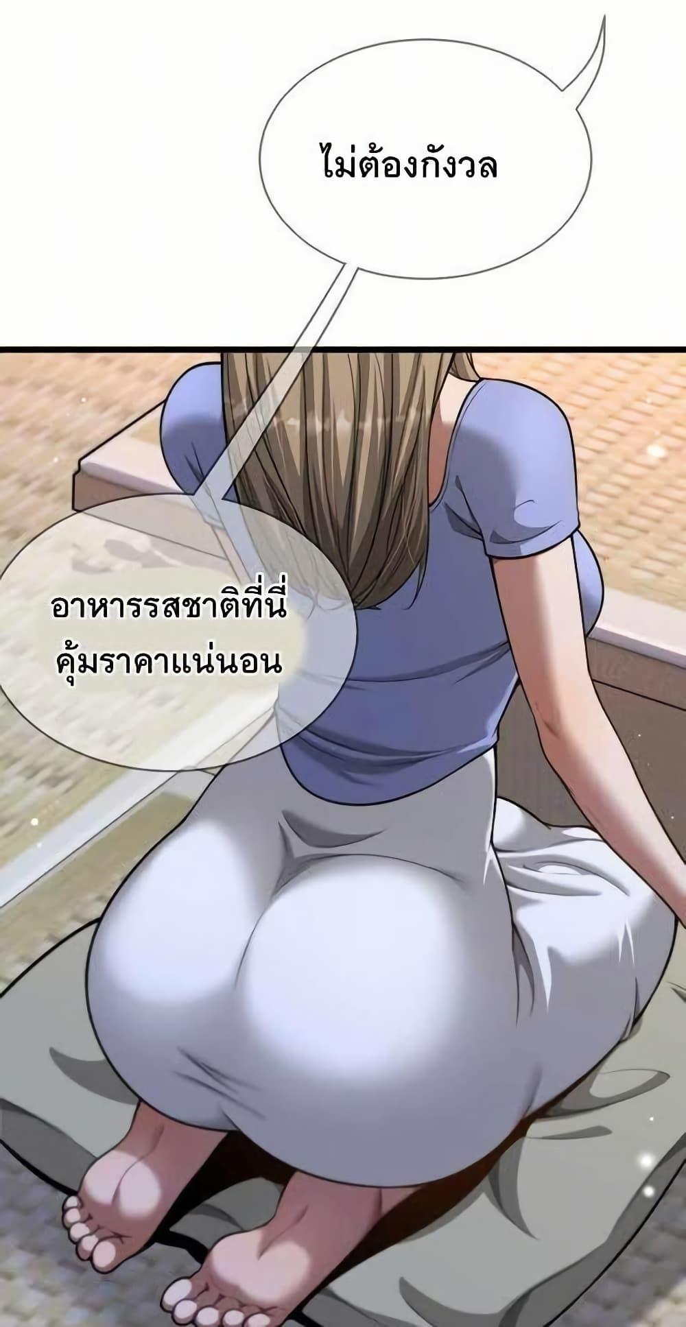 Manga-lc-com อ่านมังงะ อ่านการ์ตูน ออนไลน์ ฟรี Dr.money Millions Millions Millions ตอนที่ 1 2 3 4 5 6 7 8 9 10 11 12 13 14 ฟรี ไม่มีโฆษณา Manga-lc - อ่าน มังงะ อ่าน การ์ตูน ออนไลน์ อ่านมังงะ ฟรี