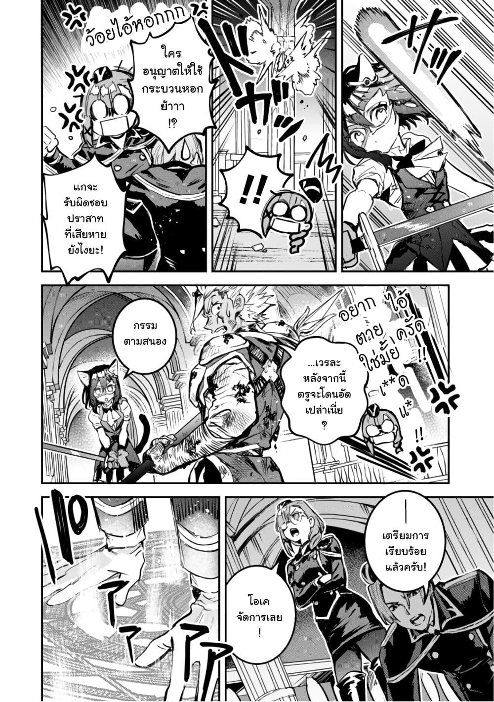 Manga-lc-com อ่านมังงะ อ่านการ์ตูน ออนไลน์ ฟรี Tensei Shitara Ken Deshita  Another Wish ตอนที่ 1 2 3 4 5 6 7 8 9 10 11 12 13 14 ฟรี ไม่มีโฆษณา Manga-lc - อ่าน มังงะ อ่าน การ์ตูน ออนไลน์ อ่านมังงะ ฟรี