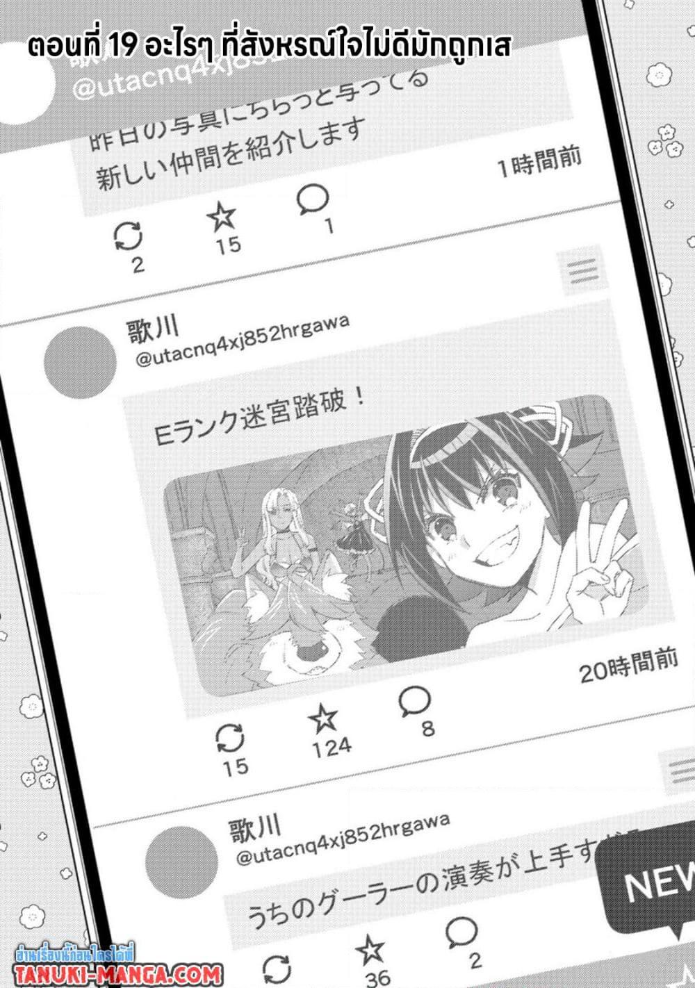 Manga-lc-com อ่านมังงะ อ่านการ์ตูน ออนไลน์ ฟรี Mob Kousei No Ore Demo Boukensha Ni Nareba Ria Takashi Ni Naremasu Ka ตอนที่ 1 2 3 4 5 6 7 8 9 10 11 12 13 14 ฟรี ไม่มีโฆษณา Manga-lc - อ่าน มังงะ อ่าน การ์ตูน ออนไลน์ อ่านมังงะ ฟรี