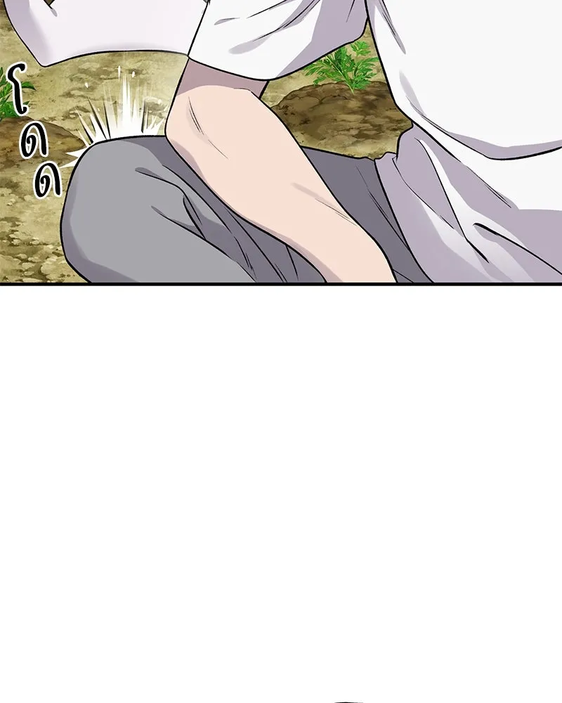 ปลูกผักพิชิตหอคอย ตอนที่ 15 รูปที่ 79