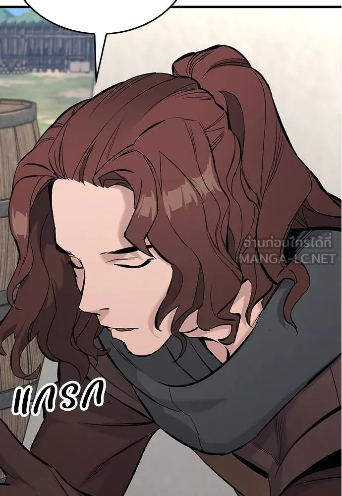 อัศวินวันเดียว ตอนที่ 5 รูปที่ 96