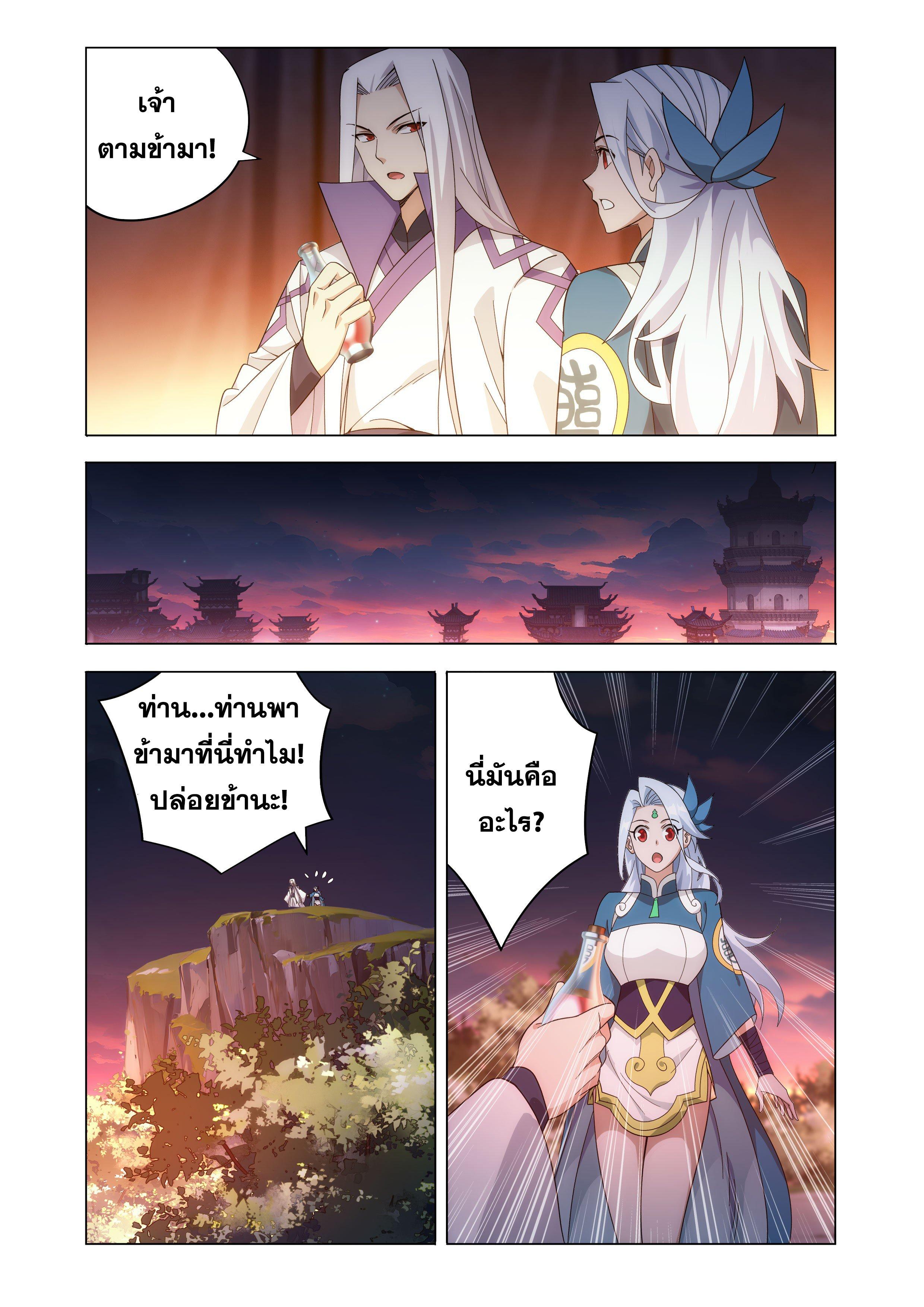 Manga-lc-com อ่านมังงะ อ่านการ์ตูน ออนไลน์ ฟรี Doupo Cangqiong ตอนที่ 1 2 3 4 5 6 7 8 9 10 11 12 13 14 ฟรี ไม่มีโฆษณา Manga-lc - อ่าน มังงะ อ่าน การ์ตูน ออนไลน์ อ่านมังงะ ฟรี