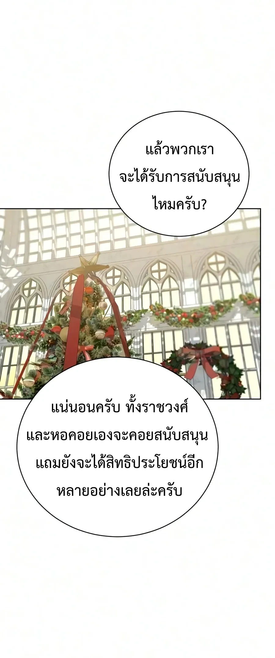 Manga-lc-com อ่านมังงะ อ่านการ์ตูน ออนไลน์ ฟรี The Magic Tower’s Problem Child ตัวอันตรายแห่งหอคอยเวท ตอนที่ 1 2 3 4 5 6 7 8 9 10 11 12 13 14 ฟรี ไม่มีโฆษณา Manga-lc - อ่าน มังงะ อ่าน การ์ตูน ออนไลน์ อ่านมังงะ ฟรี