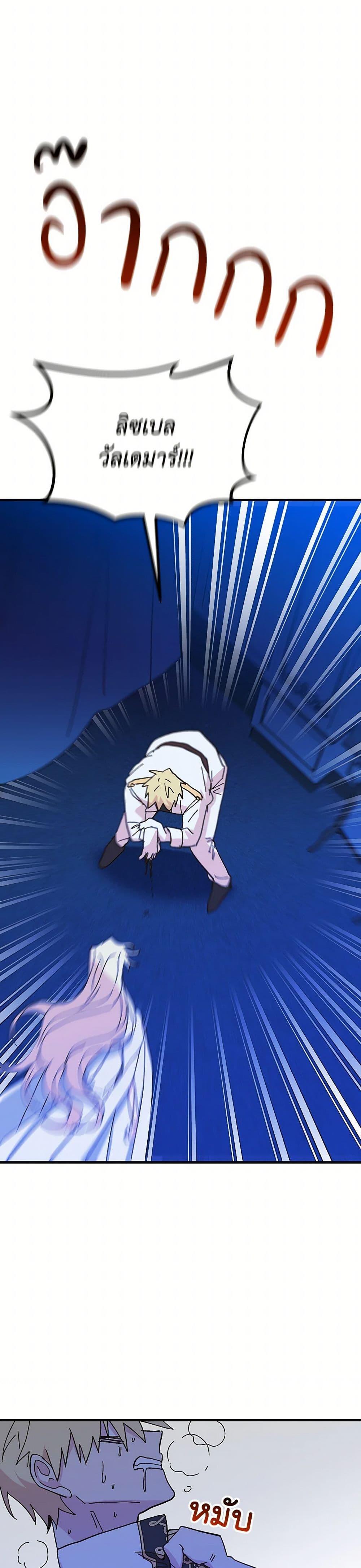 Manga-lc-com อ่านมังงะ อ่านการ์ตูน ออนไลน์ ฟรี The Princess Pretends to Be Crazy ตอนที่ 1 2 3 4 5 6 7 8 9 10 11 12 13 14 ฟรี ไม่มีโฆษณา Manga-lc - อ่าน มังงะ อ่าน การ์ตูน ออนไลน์ อ่านมังงะ ฟรี