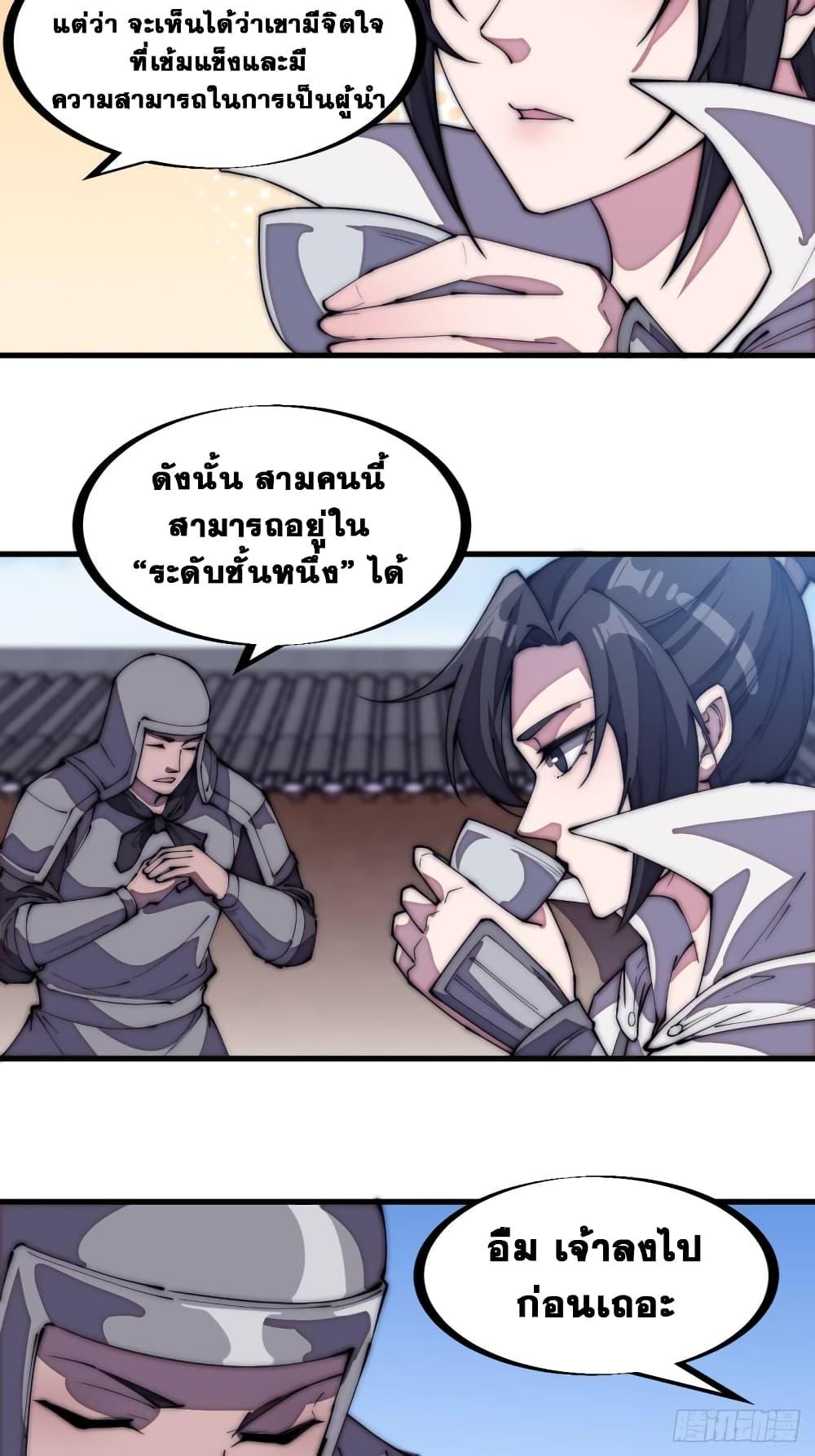 Manga-lc-com อ่านมังงะ อ่านการ์ตูน ออนไลน์ ฟรี It Starts With A Mountain ตอนที่ 1 2 3 4 5 6 7 8 9 10 11 12 13 14 ฟรี ไม่มีโฆษณา Manga-lc - อ่าน มังงะ อ่าน การ์ตูน ออนไลน์ อ่านมังงะ ฟรี