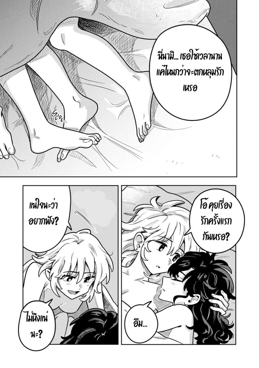Manga-lc-com อ่านมังงะ อ่านการ์ตูน ออนไลน์ ฟรี Kounai Renai ตอนที่ 1 2 3 4 5 6 7 8 9 10 11 12 13 14 ฟรี ไม่มีโฆษณา Manga-lc - อ่าน มังงะ อ่าน การ์ตูน ออนไลน์ อ่านมังงะ ฟรี