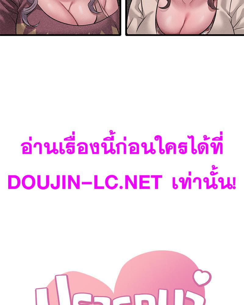 Doujin-Lc- อ่าน โดจิน มังฮวา เกาหลี ญี่ปุ่น จีน แปลไทย Drunk On You ตอนที่ 1 2 3 4 5 6 7 8 9 10 11 12 13 14 ฟรี ไม่มีโฆษณา อ่าน โดจิน Manhwa เกาหลี ญี่ปุ่น จีน เรามีครบ คัดมาให้เน้นๆ โดจิน 18+ รับประกันความฟินโดย  Doujin Lc